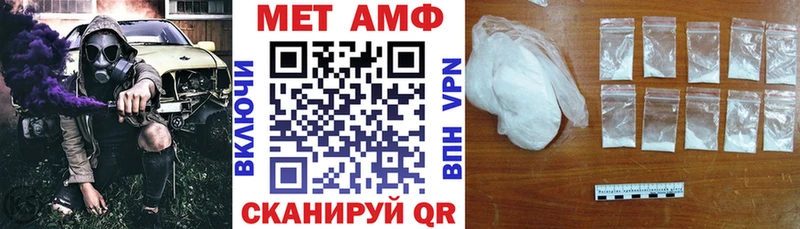 купить наркотики цена  Норильск  Amphetamine VHQ 