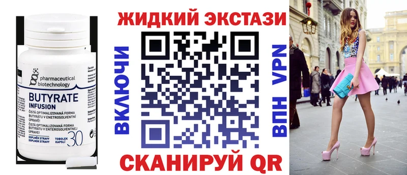 наркошоп  Норильск  БУТИРАТ BDO 33% 