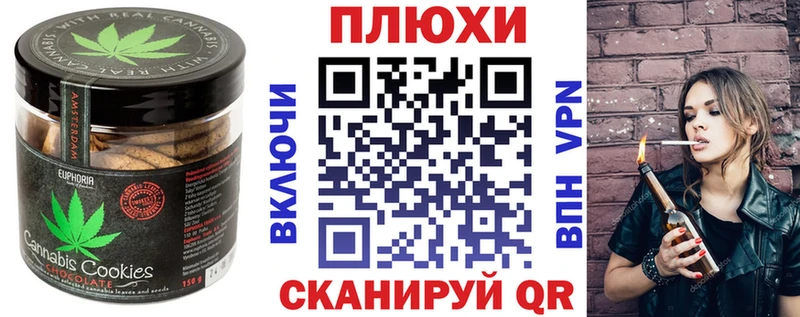 где купить наркотик  Норильск  Печенье с ТГК марихуана 
