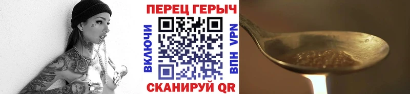 ГЕРОИН гречка  наркотики  Норильск 