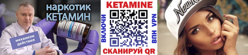 это наркотические препараты  Норильск  OMG ТОР  КЕТАМИН VHQ  где продают  