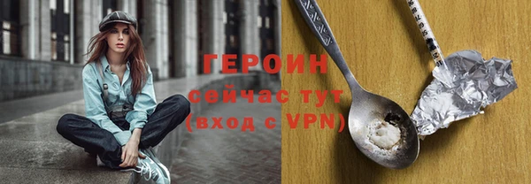 амф Богородск