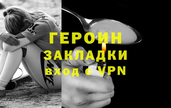 PSILOCYBIN Богданович