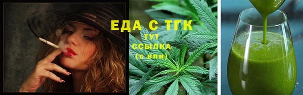 герыч Богородицк