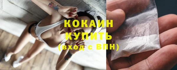 герыч Богородицк