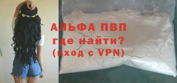 герыч Богородицк