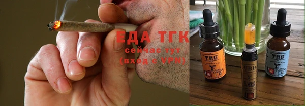 кристаллы Остров