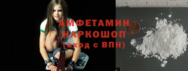 гашишное масло Верея
