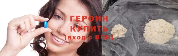 герыч Богородицк