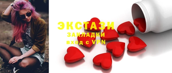 PSILOCYBIN Богданович