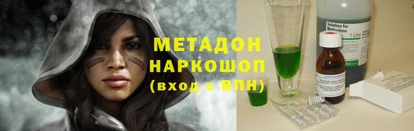 герыч Богородицк