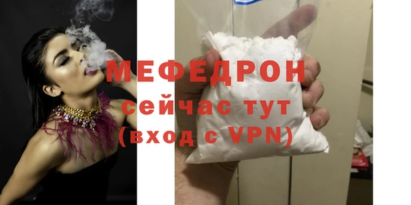 герыч Богородицк