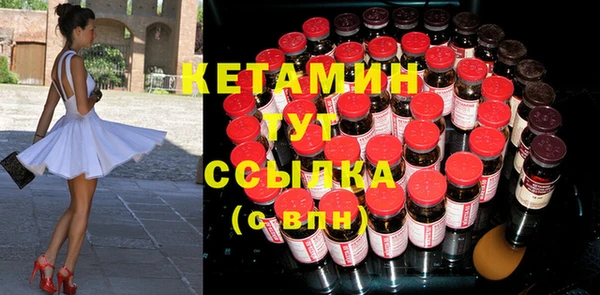 spice Осташков