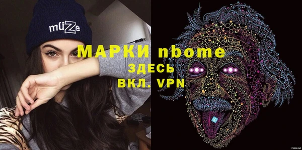 спиды Верхний Тагил