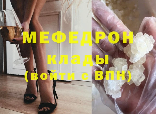 герыч Богородицк
