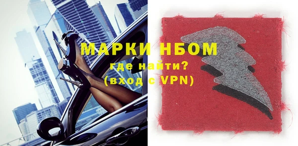 бутик Осинники