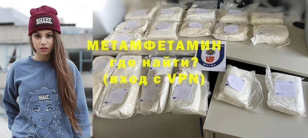 амф Богородск