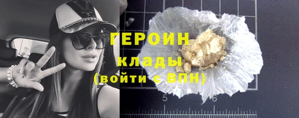 герыч Богородицк