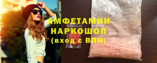 герыч Богородицк