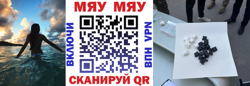 цены   Норильск  ссылка на мегу как зайти  МЕФ кристаллы 