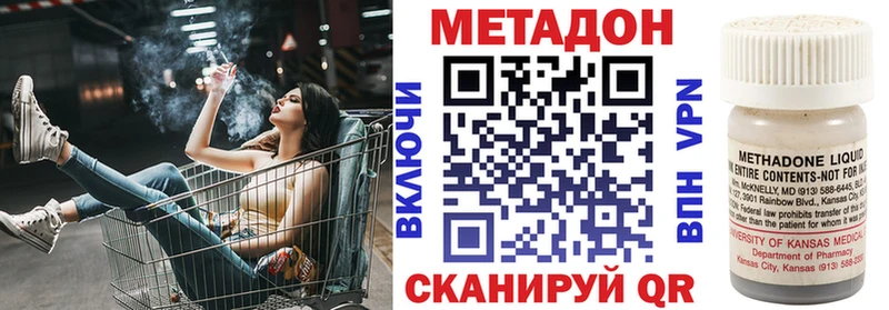 Метадон VHQ  Норильск 