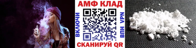 Метамфетамин витя  Норильск 
