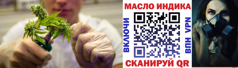 Дистиллят ТГК концентрат  купить наркотик  Норильск 