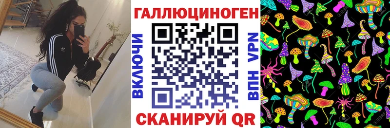 Галлюциногенные грибы мухоморы Норильск